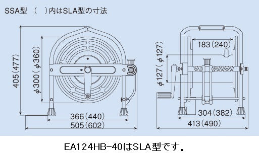エスコ寸法図