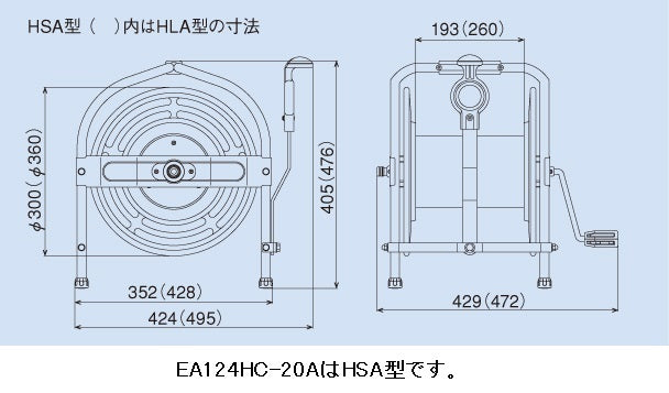 エスコ寸法図