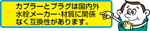 ESCO(エスコ) 64㎡ ロータリースプリンクラー(プラグ付) EA124KS-8PA