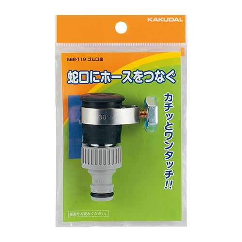 エスコパッケージ画像