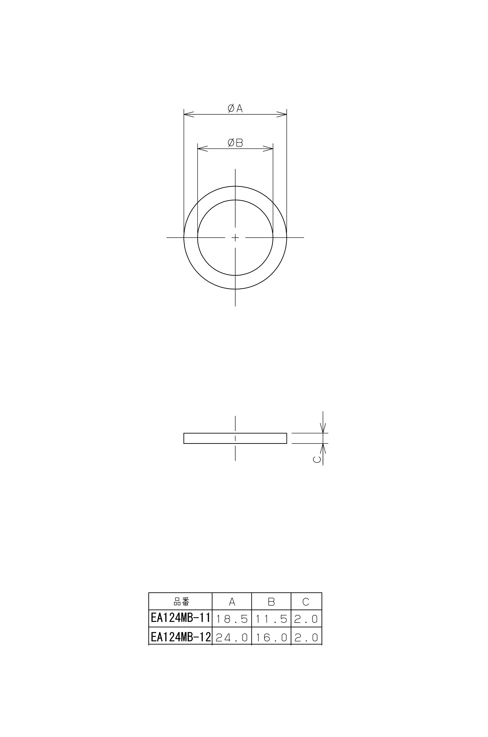エスコ寸法図