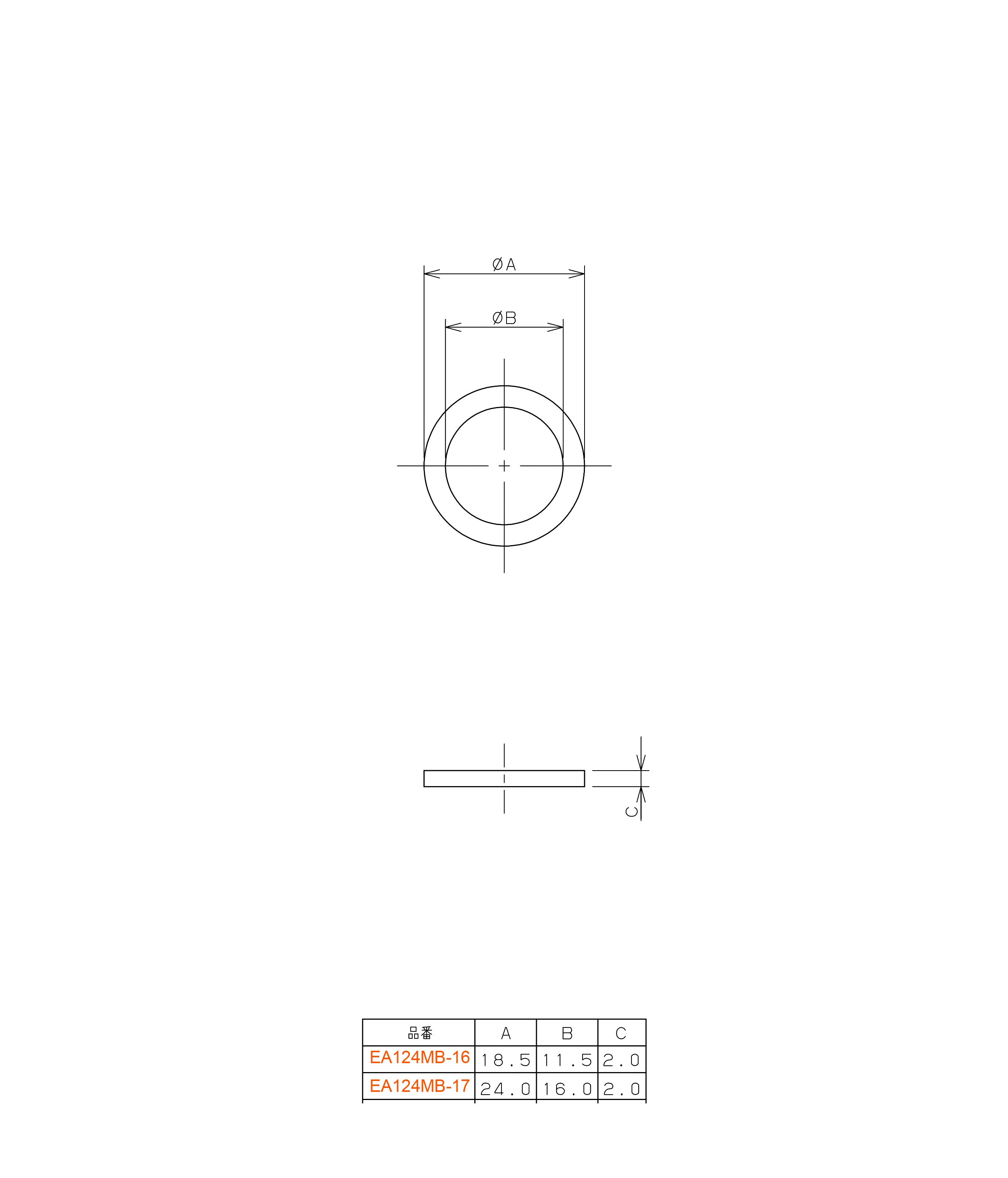 エスコ寸法図