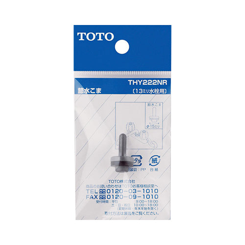 エスコパッケージ画像