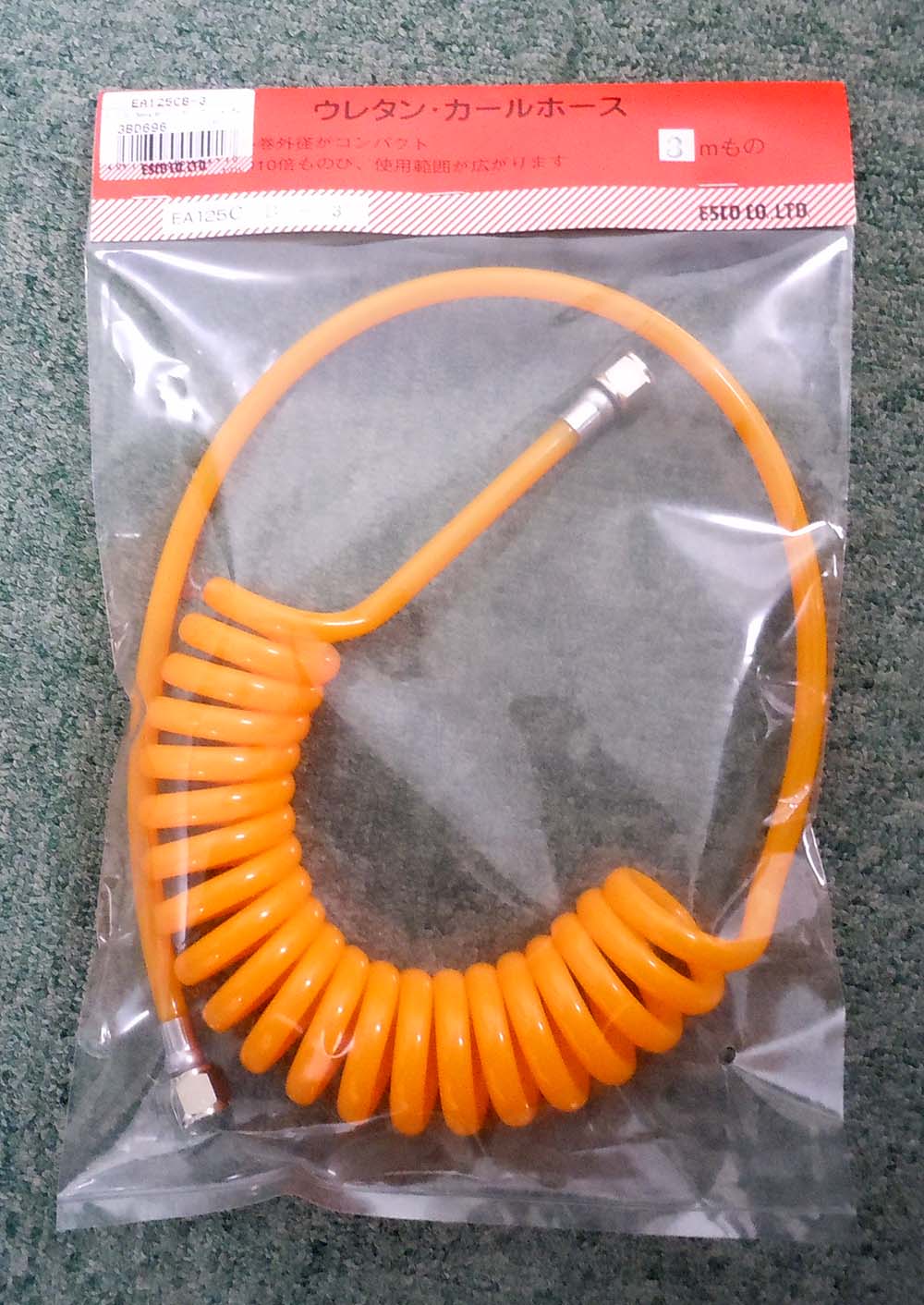 エスコパッケージ画像