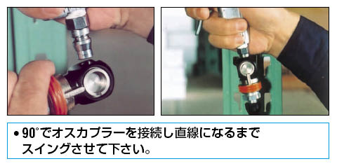 日本アイ・アール 6.5mm ホース用エアーカプラソケット(スイング式) 205-00788