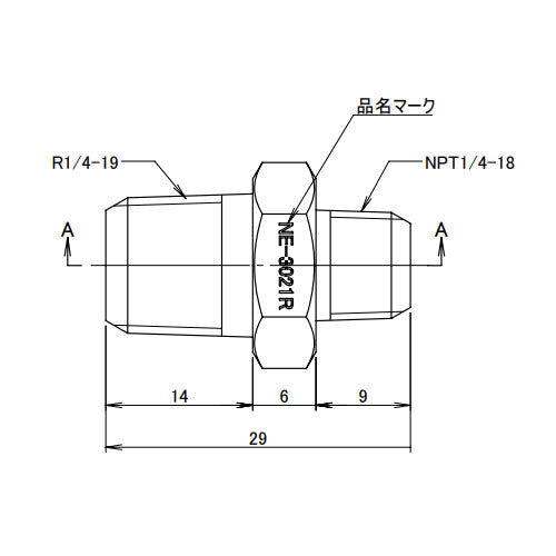 アソー(ASOH) R1/4"xNPT1/8" 異径六角ニップル(真鍮製) NE-3021R