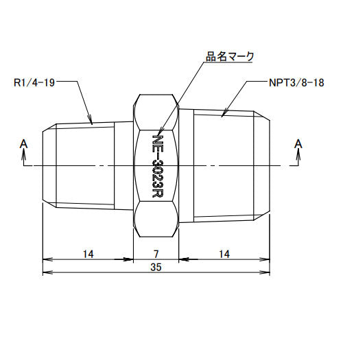 アソー(ASOH) R1/4"xNPT3/8" 異径六角ニップル(真鍮製) NE-3023R