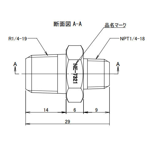 アソー(ASOH) R1/4"xNPT1/8" 異径六角ニップル(ステンレス製) NE-7321