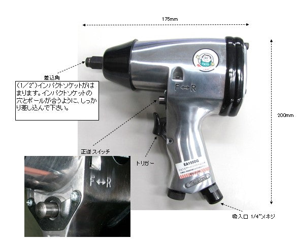 サブ画像