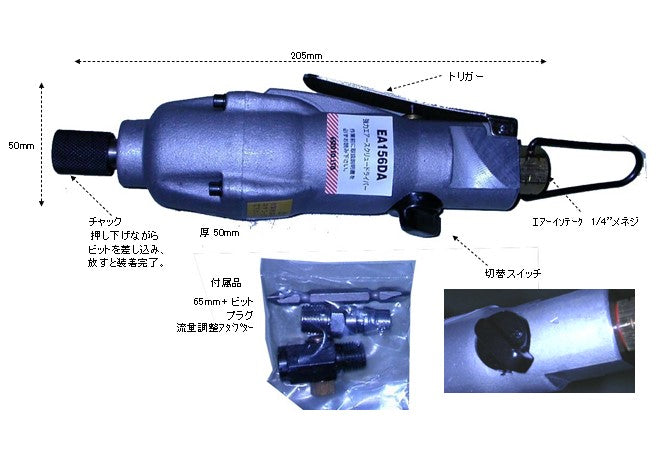 サブ画像