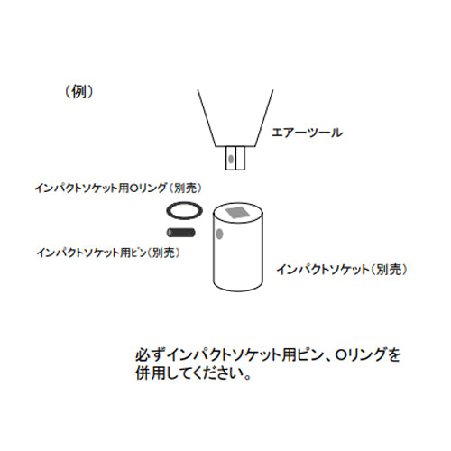 コーケン(Ko-ken) 1/2"DR/10-27mm(13個組) インパクトソケット 14241M