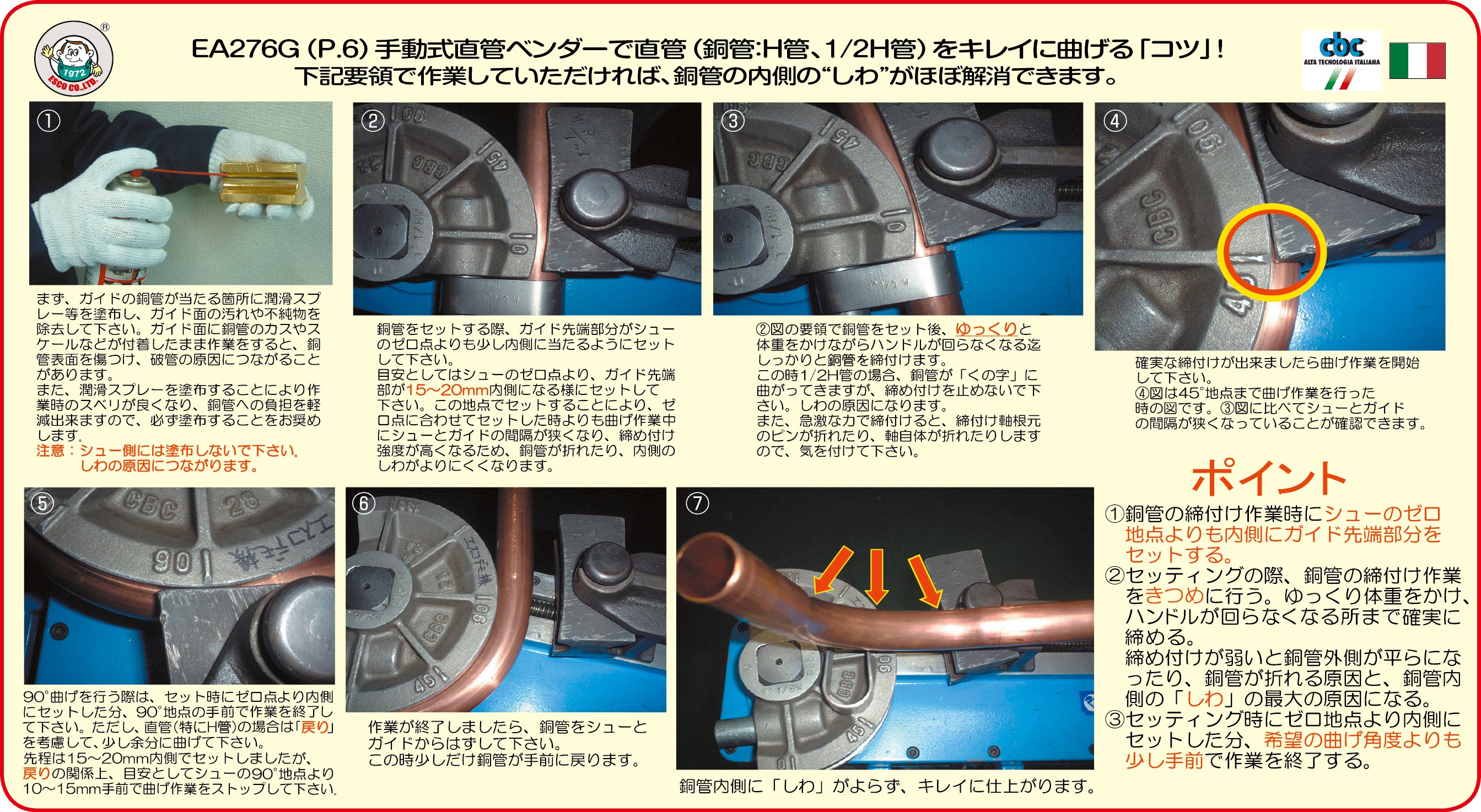 サブ画像