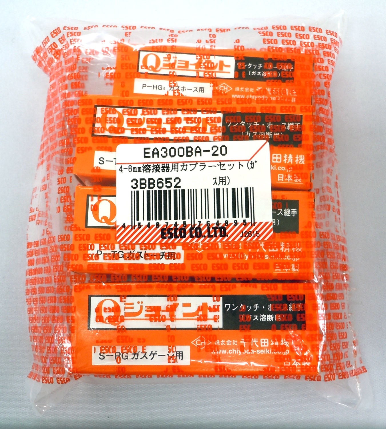 エスコパッケージ画像