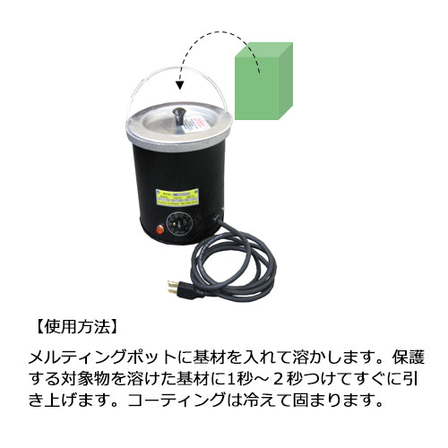 サブ画像