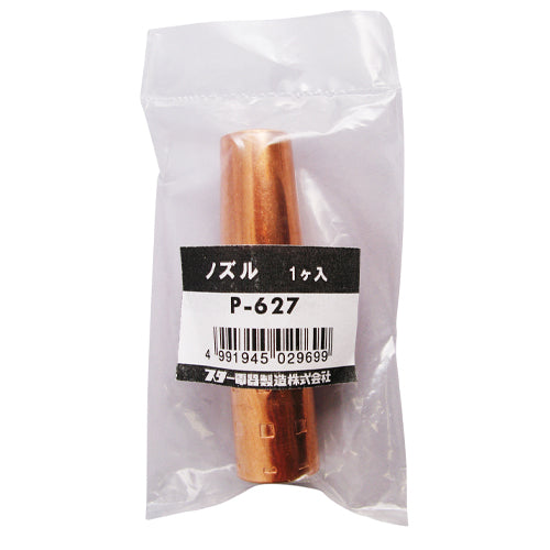 エスコパッケージ画像