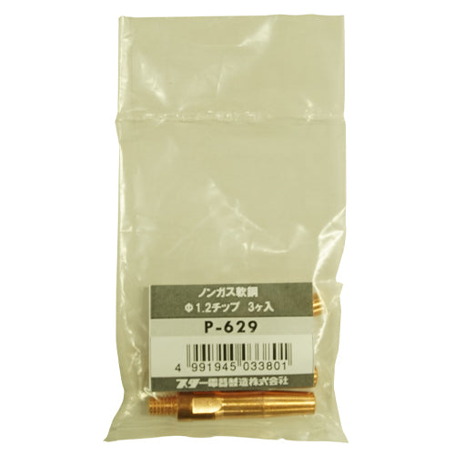 エスコパッケージ画像