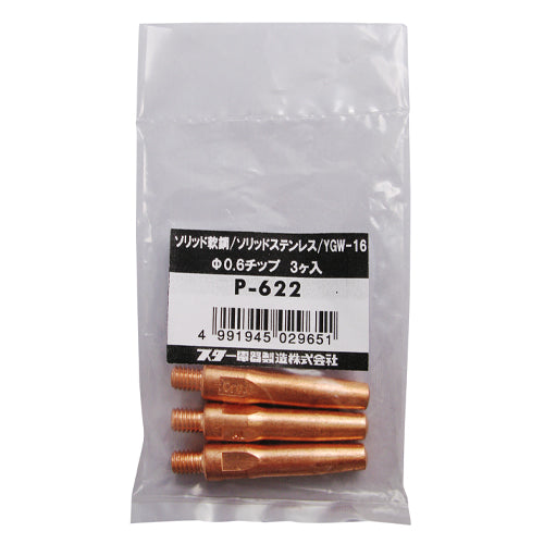 エスコパッケージ画像