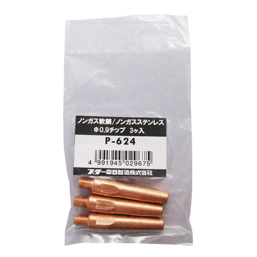 エスコパッケージ画像