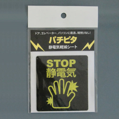 エスコパッケージ画像