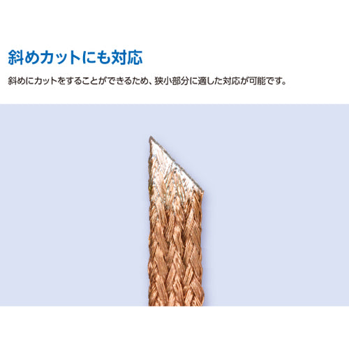 白光 ウィックカッター FT630-81