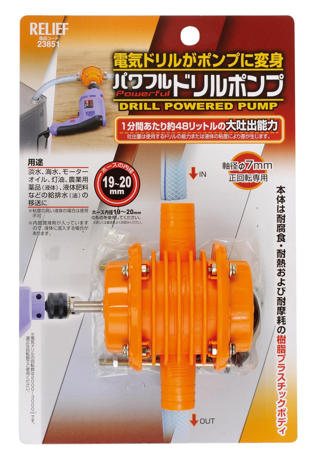 エスコパッケージ画像