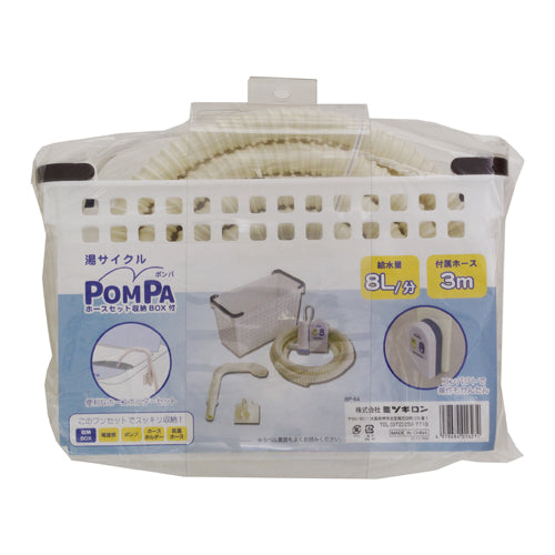 エスコパッケージ画像