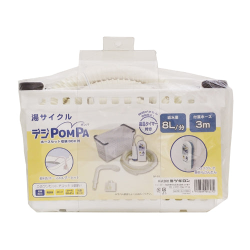 エスコパッケージ画像