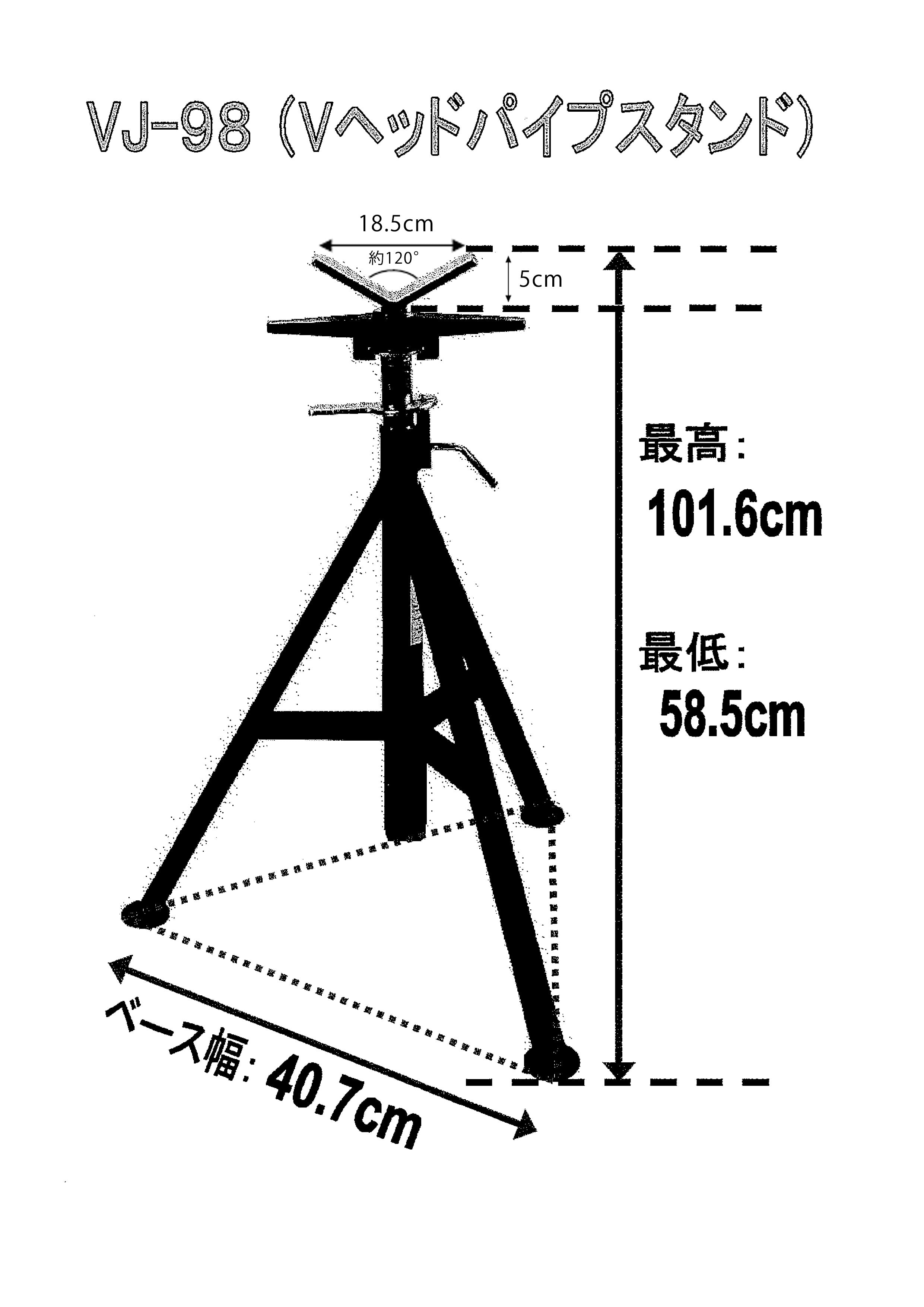 エスコ寸法図