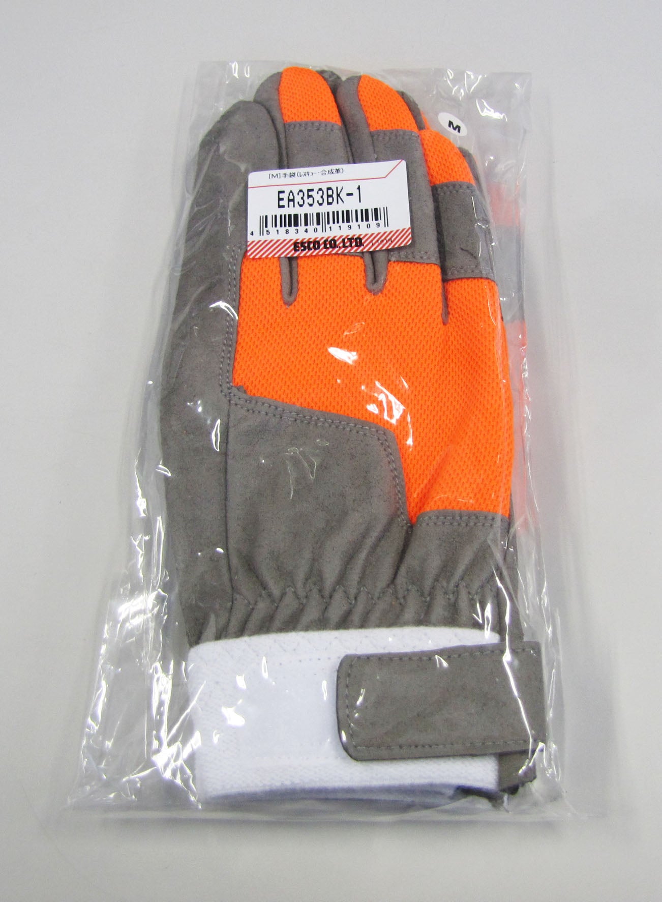 エスコパッケージ画像