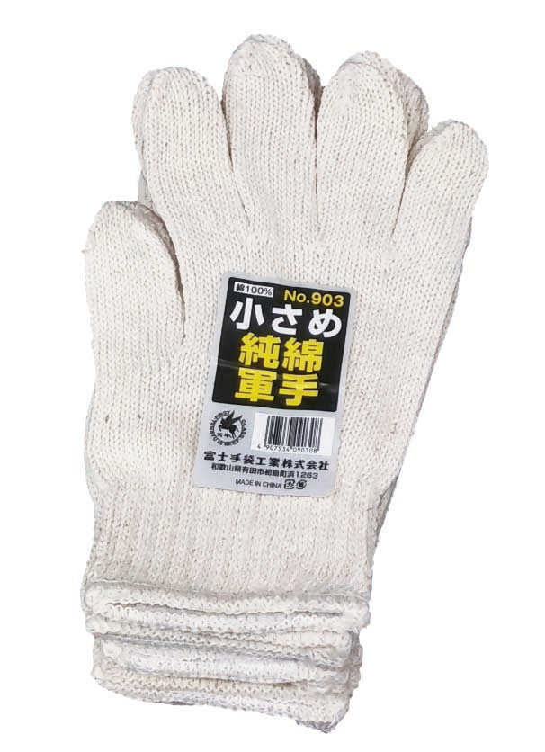 形状画像