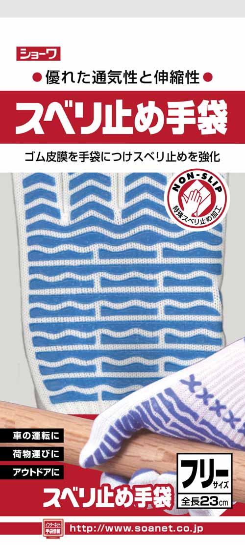 エスコパッケージ画像