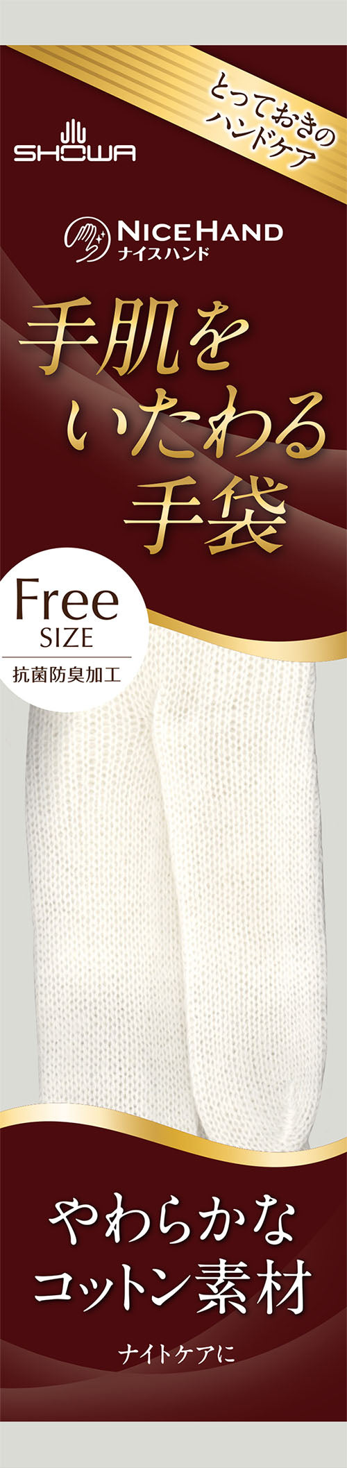 エスコパッケージ画像