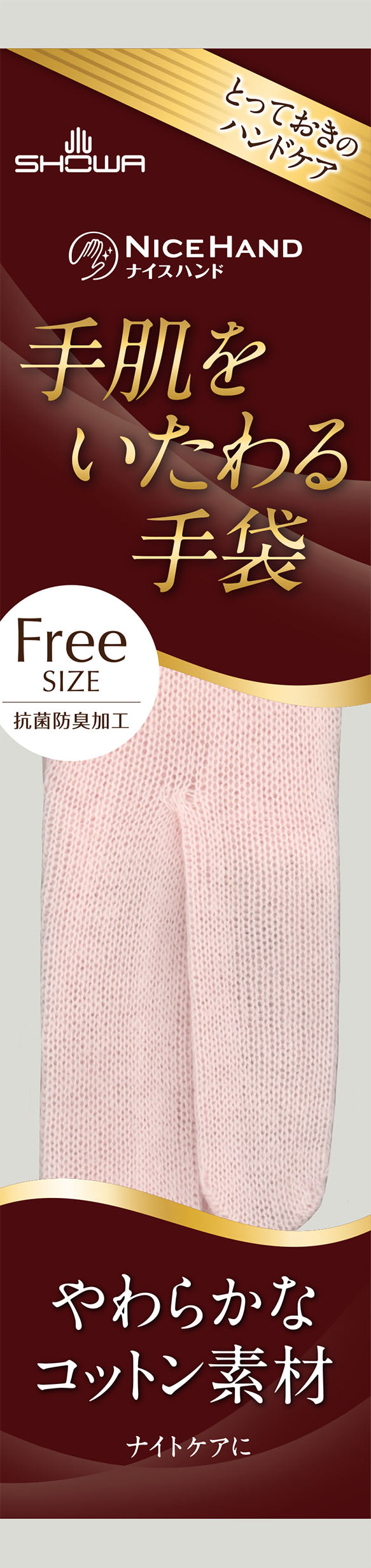 エスコパッケージ画像