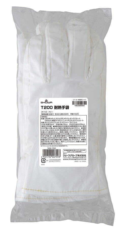 エスコパッケージ画像