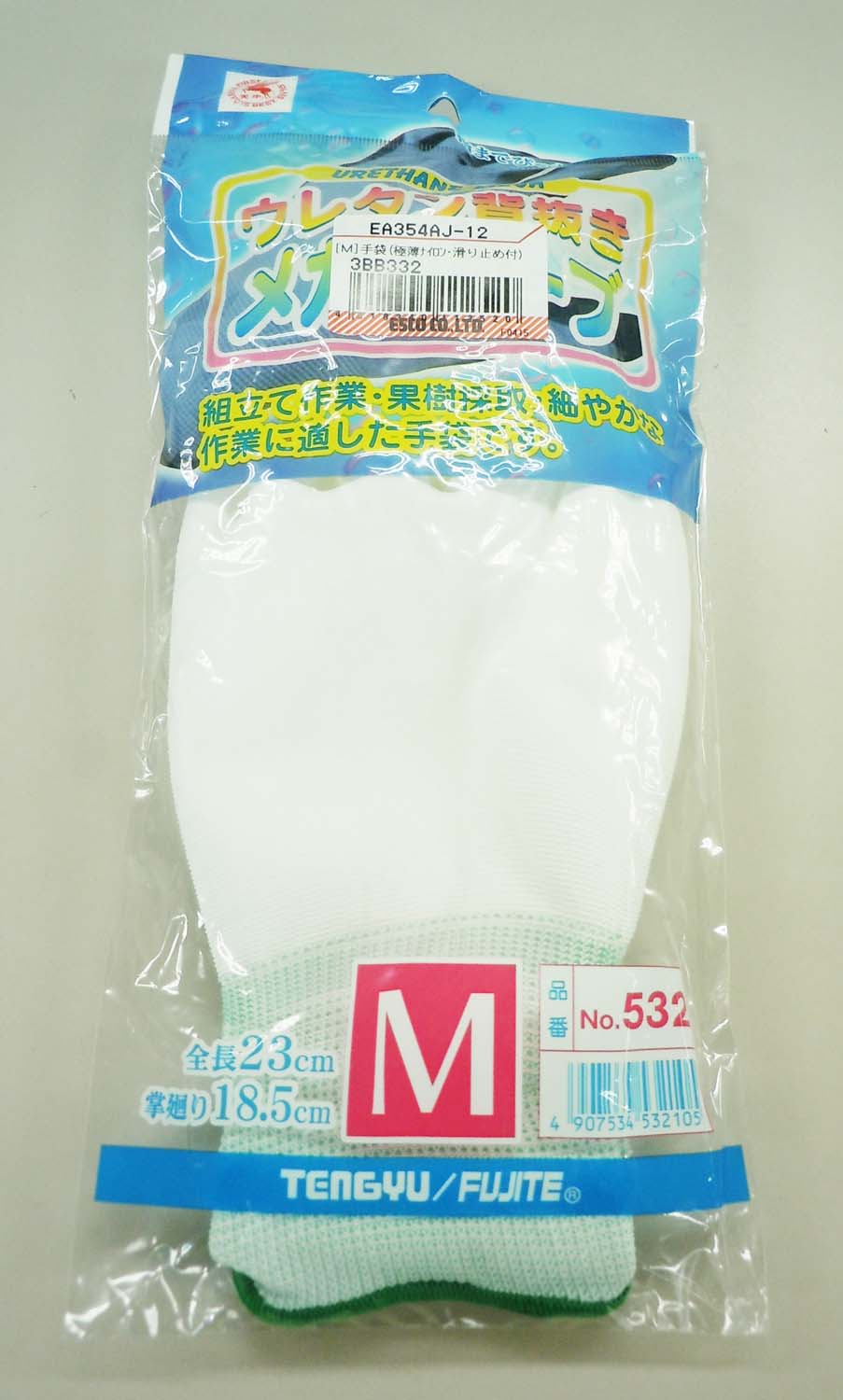 エスコパッケージ画像