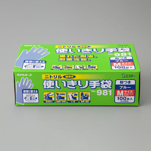 エスコパッケージ画像