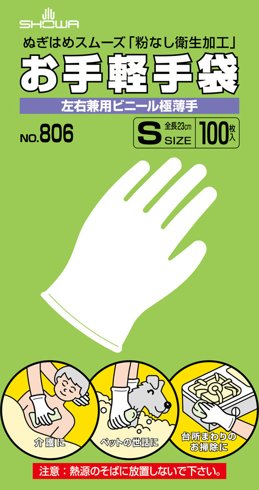 エスコパッケージ画像