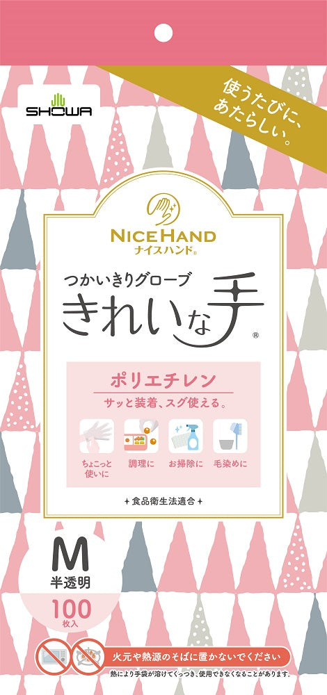 エスコパッケージ画像