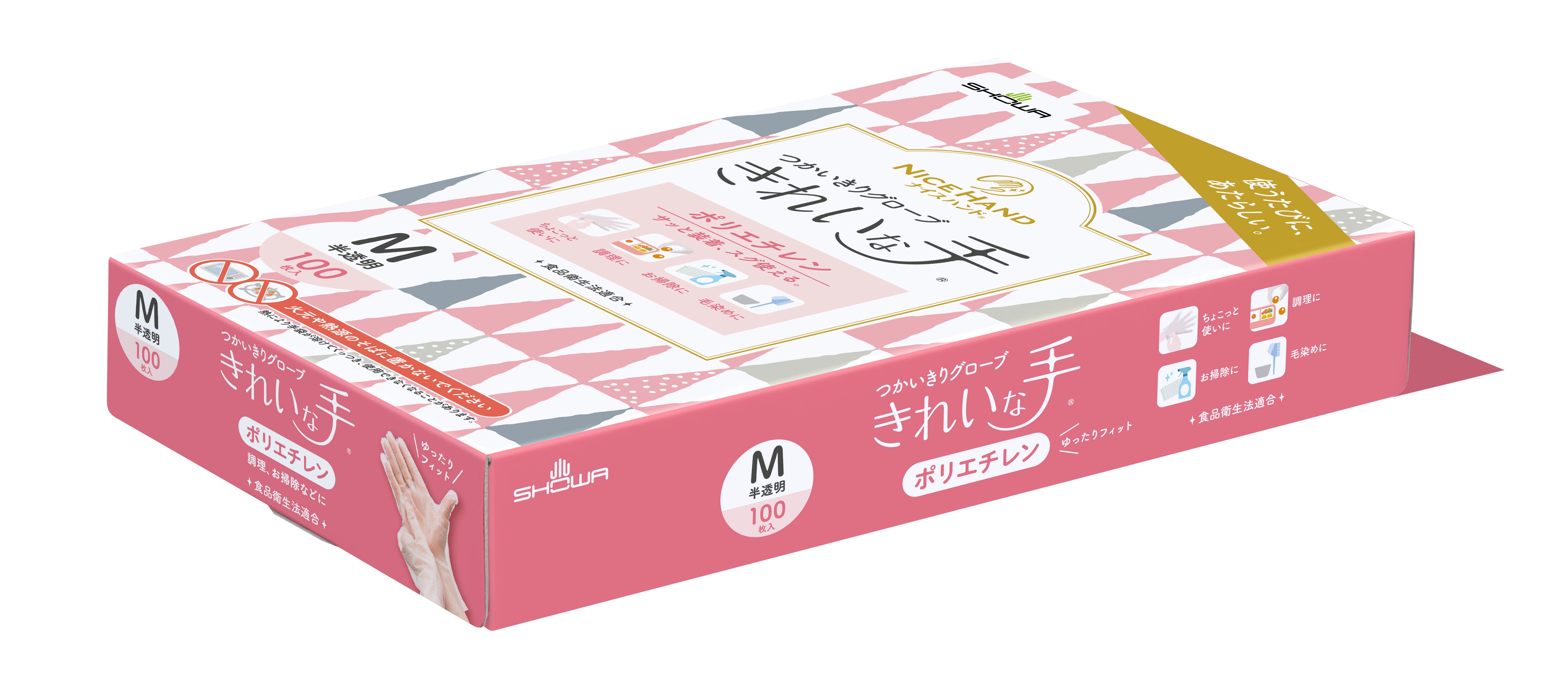 エスコパッケージ画像