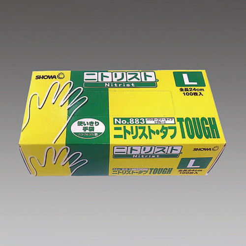 エスコパッケージ画像