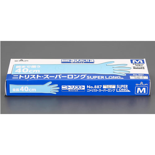 エスコパッケージ画像