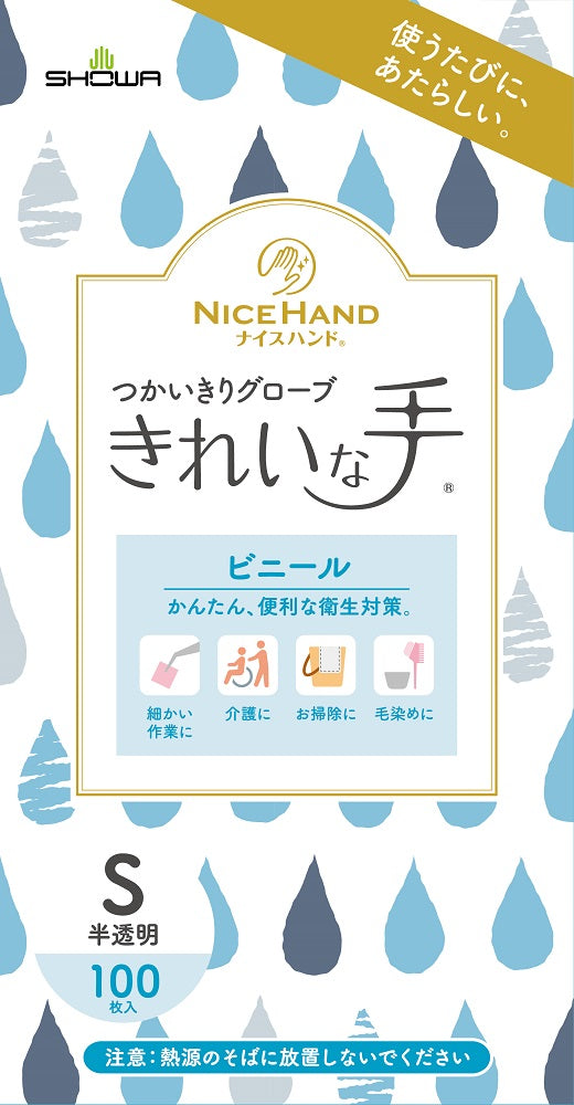 エスコパッケージ画像