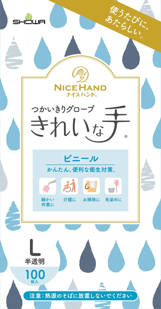 エスコパッケージ画像