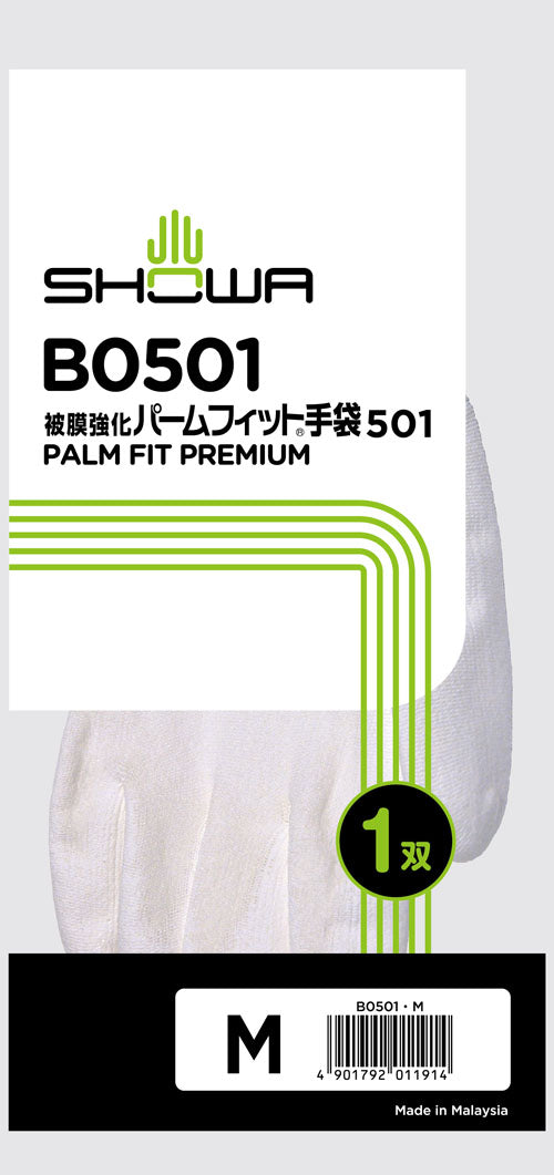 エスコパッケージ画像