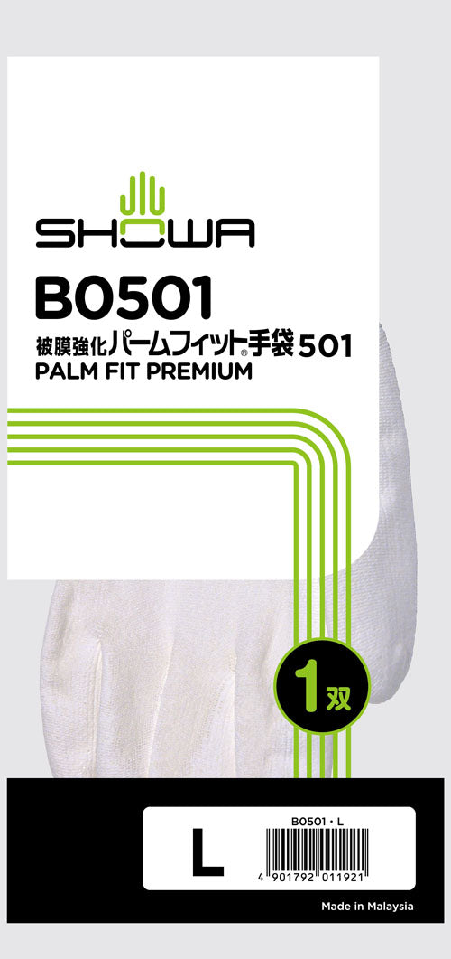 エスコパッケージ画像