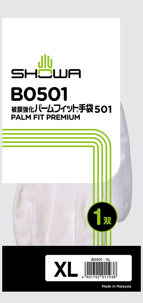 エスコパッケージ画像