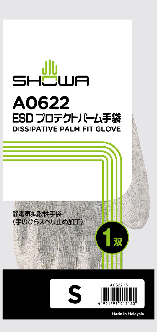 エスコパッケージ画像