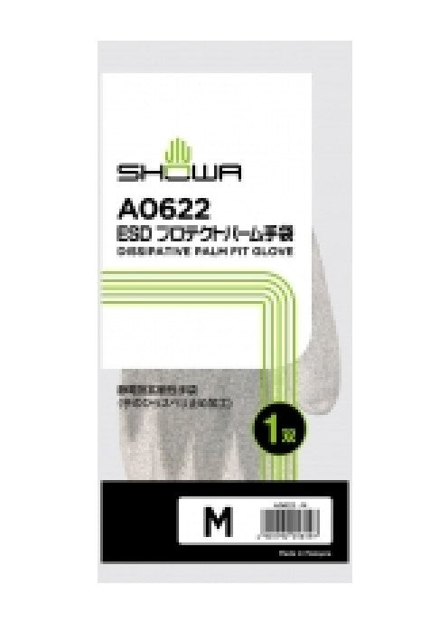 エスコパッケージ画像