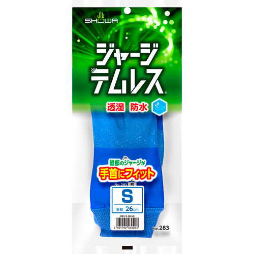 エスコパッケージ画像