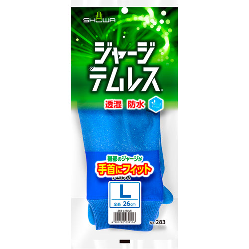 エスコパッケージ画像